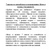 7 шагов от самоабьюза к возрождению. Кому я нужна. Татарник К.
