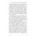 Логические ошибки. Как они мешают правильно мыслить. 1958 год. Уёмов А.И.