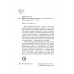 Рюрик известный и неведомый. Буровский А.М.