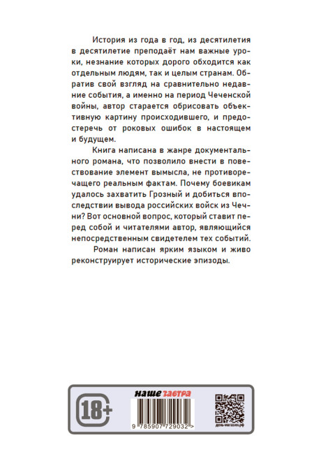 КЦ. Бескаравайный И.В.