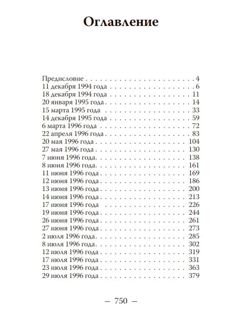 КЦ. Бескаравайный И.В.