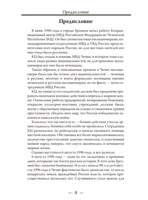 КЦ. Бескаравайный И.В.