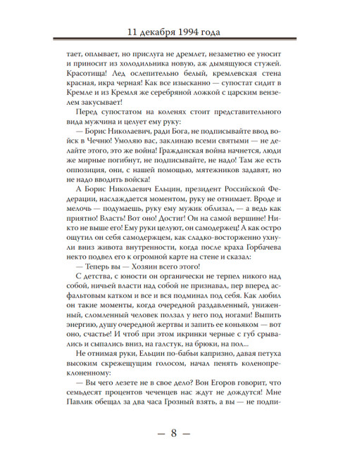 КЦ. Бескаравайный И.В.