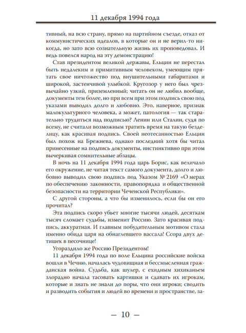 КЦ. Бескаравайный И.В.