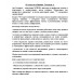 99 секретов общения. Гаспаров А.