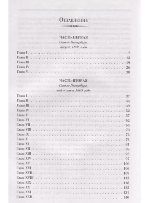 American'ец. Миропольский Д.