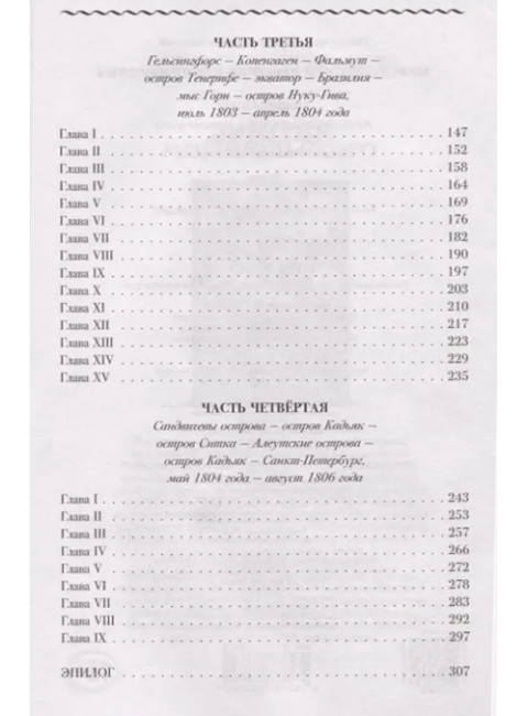 American'ец. Миропольский Д.