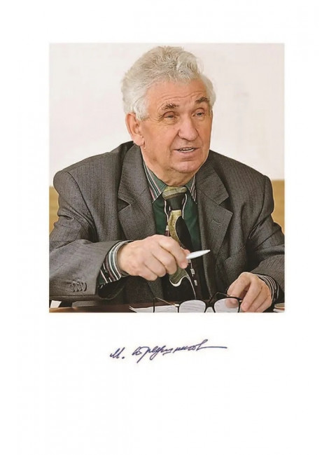 Судебные доказательства. Треушников Михаил Константинович.