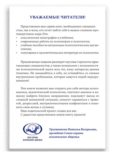 Бутылка. Книга для тех, кто любит выпить. Юля Гайнанова.