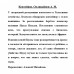 Контейнер. Олликайнен А. М.