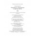 «Человек из Подольска» и другие пьесы. Дмитрий Данилов.