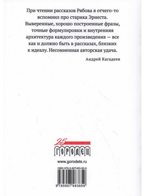 Фашисты. Рябов Кирилл.