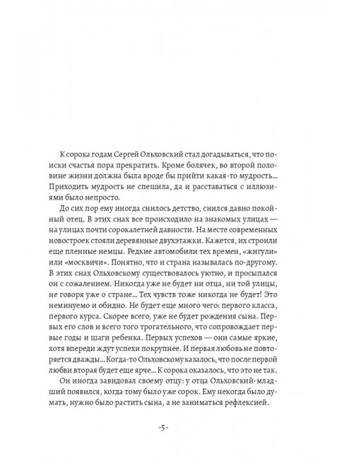 Капибару любят все. Сергей Авилов.