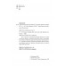 Описание города. День или часть дня. Том 2. Дмитрий Данилов.