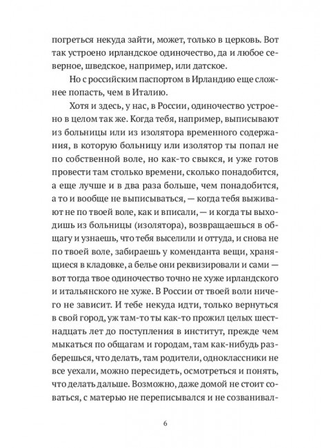 Пьяный полицейский. Антон Ботев.