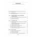 Уголовное право Казахстана и России. Общая часть. Мацкевич И. М.