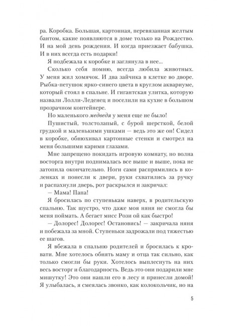 Стигмалион. Старк К.