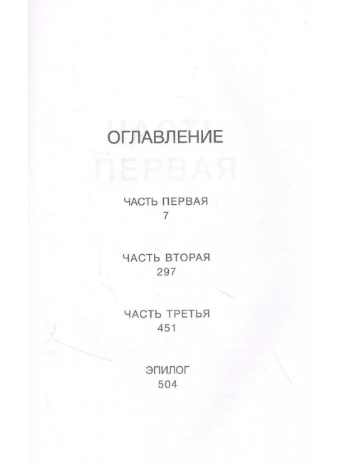 Июнь. Быков Д.Л.