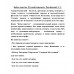 Бабье царство. Русский парадокс. Радзинский Э.С.