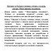 Оружие и боевая техника: вчера, сегодня, завтра. Популярная механика