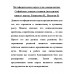 Метафорические карты для саморазвития. Суфийские лунные стоянки (методичка) книга+ карты. Гаврилова Н., Палагин В.