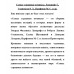 Самые страшные комиксы. Лавкрафт Г., Стивенсон Р.Л., Парфенов М.С. и др.