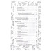 Green Magic. Большая колдовская книга о силе трав, камней, стихий, ароматов. Уоллес Мари