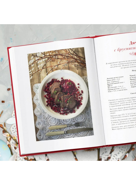 Пасха красная. Куличи, пасхи, праздничный стол. Кириллова А.