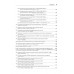 Информационная безопасность. Национальные стандарты Российской Федерации. 3-е изд. Учебное пособие. Родичев Ю.А.