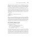 Рекурсивная книга о рекурсии. Свейгарт Э.