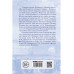 Тропою Пушкина. Павленко Г.В.