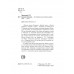 Тропою Пушкина. Павленко Г.В.