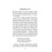 Тропою Пушкина. Павленко Г.В.