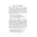 Тропою Пушкина. Павленко Г.В.