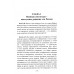 Антикапитализм справа. Дугин А.