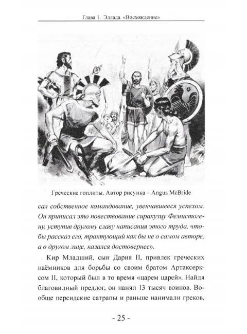 ЧВК. История и современность. Горе побежденным! Вагнер Рихард