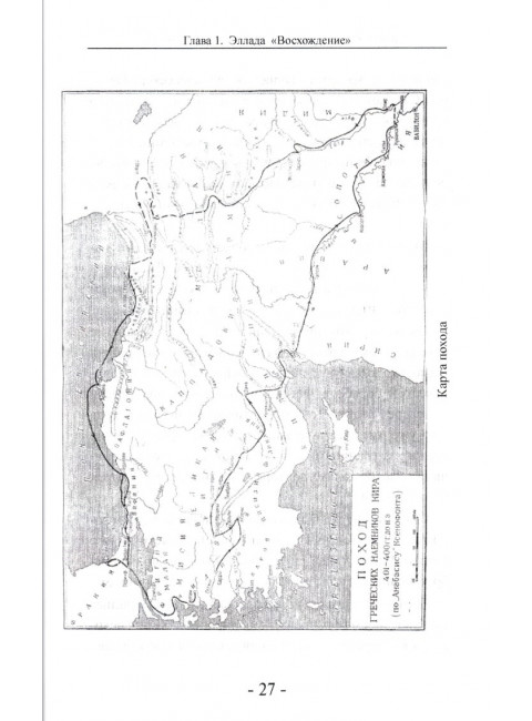 ЧВК. История и современность. Горе побежденным! Вагнер Рихард