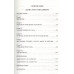 Душа и ее механизм. От интеллекта к интуиции. Бейли А.