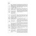КАРТЫ ИНКОВ. 144 части души.Таланты и задачи земного и духовного пути. Сехмет Наль