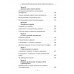 Мир глазами святителя Николая Сербского. Катасонов В.Ю.