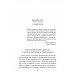 Мир глазами святителя Николая Сербского. Катасонов В.Ю.