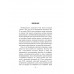 Экономика Сталина. Катасонов В.Ю.