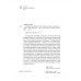 Возвращение Империи. Пути Русской идеи в зеркале истории. Можегов В.И.