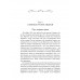 Возвращение Империи. Пути Русской идеи в зеркале истории. Можегов В.И.
