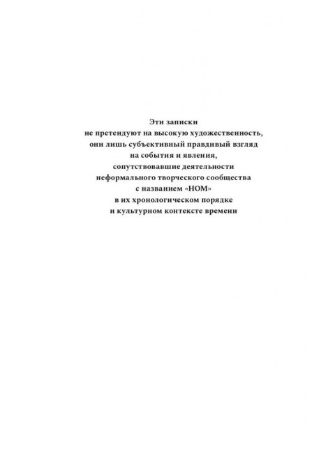 Хроники драматического идиотизма. Кагадеев А.