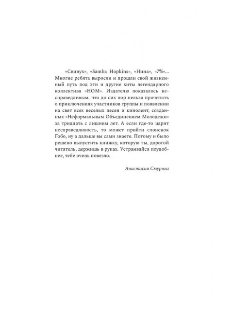 Хроники драматического идиотизма. Кагадеев А.
