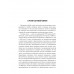 Пандемия: технологии глобального беззакония. Миронова М.Н.