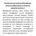 Психические расстройства. Шизофрения, депрессия, аффективность, внушение, паранойя. Блейлер Э.