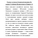 Расцвет и упадок Османской империи. На родине Сулеймана Великолепного. Кинросс Л.