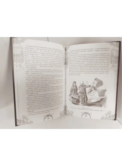 Самые страшные сказки Братьев Гримм. Гримм В., Гримм Я.